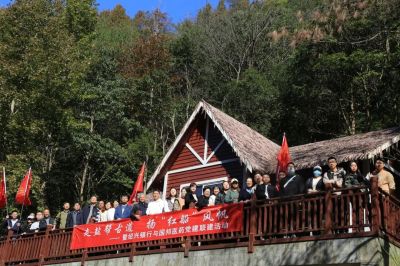 走鹽幫古道 揚(yáng)“紅船”風(fēng)帆——國邦醫(yī)藥與紹興銀行組織黨建聯(lián)建活動(dòng)